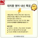 대치중학교 이미지