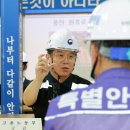 합동건설기계산업 정책브리핑