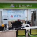 문현2동 행정복지센터 이미지