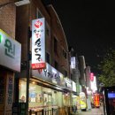 우거지품은 순대국 이미지