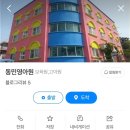 동민보육원 이미지