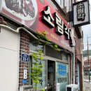 소림각 이미지