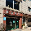 필동면옥 | 서울 3대 평양냉면 맛집 충무로 필동면옥 평냉 제육 만두 후기