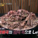 흑돈시범이네
