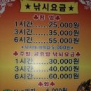 파도실내바다낚시터 이미지