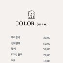 디어유어 파주운정점