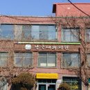 남궁내과의원 이미지