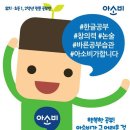 바른공부방