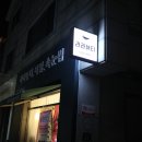 라라뷰티 네일&속눈썹 이미지