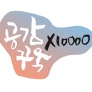 생활맥주창원상남점