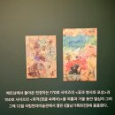 너와집쉼터 화장실 | [서울] 서울 단풍명소 추천 ‘목인박물관 목석원, 석파정 서울미술관, 서울숲’