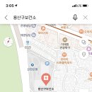 예사랑약국 이미지