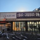 블루크리닝 | 수원손세차 잘하는 곳 블루라인디테일링 실내세차 실내크리닝 전문