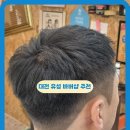 대전 바버샵 추천 불핀치바버샵 유성 맨즈헤어