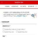 냥냥펀치 네이버블로그
