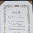 한국이용교육연구소 | 한국부동산 빅데이터 연구소 최봉현 교수님 QGIS 교육 후기