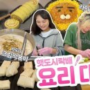 햇님이도시락삼겹살 이미지
