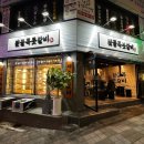 계산동 삼겹살 고기집 / 뒷골목돗갈비 계산직영점 방문 후기! (돗갈비, 전복된장찌개, 고기국수)