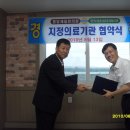 중앙제일한의원 이미지