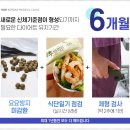 진인한의원 이미지