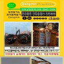 지정로~원양2로 이미지