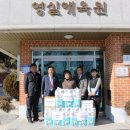 영실애육원 이미지