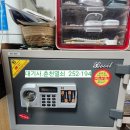 부일파크 | 춘천대기사춘천열쇠 부일금고번호분실로 당황하셨나요...당일 만천한일유앤아이아파트 금고개문해결 후기