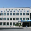 청도군새마을회관 이미지