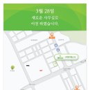 지에이에스디주