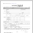 고절축산 이미지