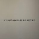 MAN OF ACTION(서판교점) | [전시/그라운드서울] 리얼 뱅크시 BANKSY IS NO WHERE (Ft. 거리의 예술가)