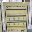 올리스24(세종점) 이미지