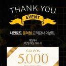 나인로드피제리아포항문덕점 이미지