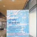 여산터미널 | #1편 김만덕 기념관 사진전 관람 후기 산지천 삶과 물자를 담다 / 조선시대 출신 여성 사업가 김만덕