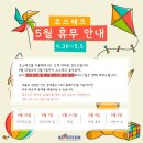 코스테크 이미지