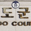 진도LPG 이미지