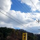 토속마을 이미지