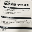 석보보건지소 이미지