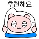 카페드모임 - 연수구 해돋이로 107 | 카페드모임