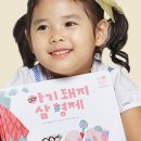 키즈마마