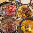 늘푸른목장 | 잠실 갈비살 맛집 | 늘푸른목장 잠실본점 내돈내산 후기(위치, 주차, 메뉴)