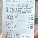 GS25 괴정럭키점 | GS25 뽀글이 몬치치 태블릿 파우치 GS편의점 몬치치 구매후기 (+할인구매 방법, 파우치 사이즈)