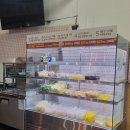 동춘당공원 맞은편 | 대전 송촌동마라탕 또간집 한중마라탕 방문후기