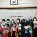 영양중앙초등학교 이미지