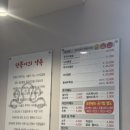 만복이쭈꾸미낙지볶음 고령점 이미지