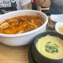 GG PC방 | 노시환상적으로 날려줘요