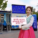 우리만의휴게소 이미지