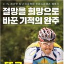 금호1가동주민센터 이미지