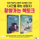 뭉클상점 이미지