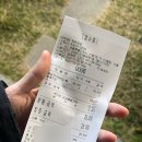 신화불날개 이미지